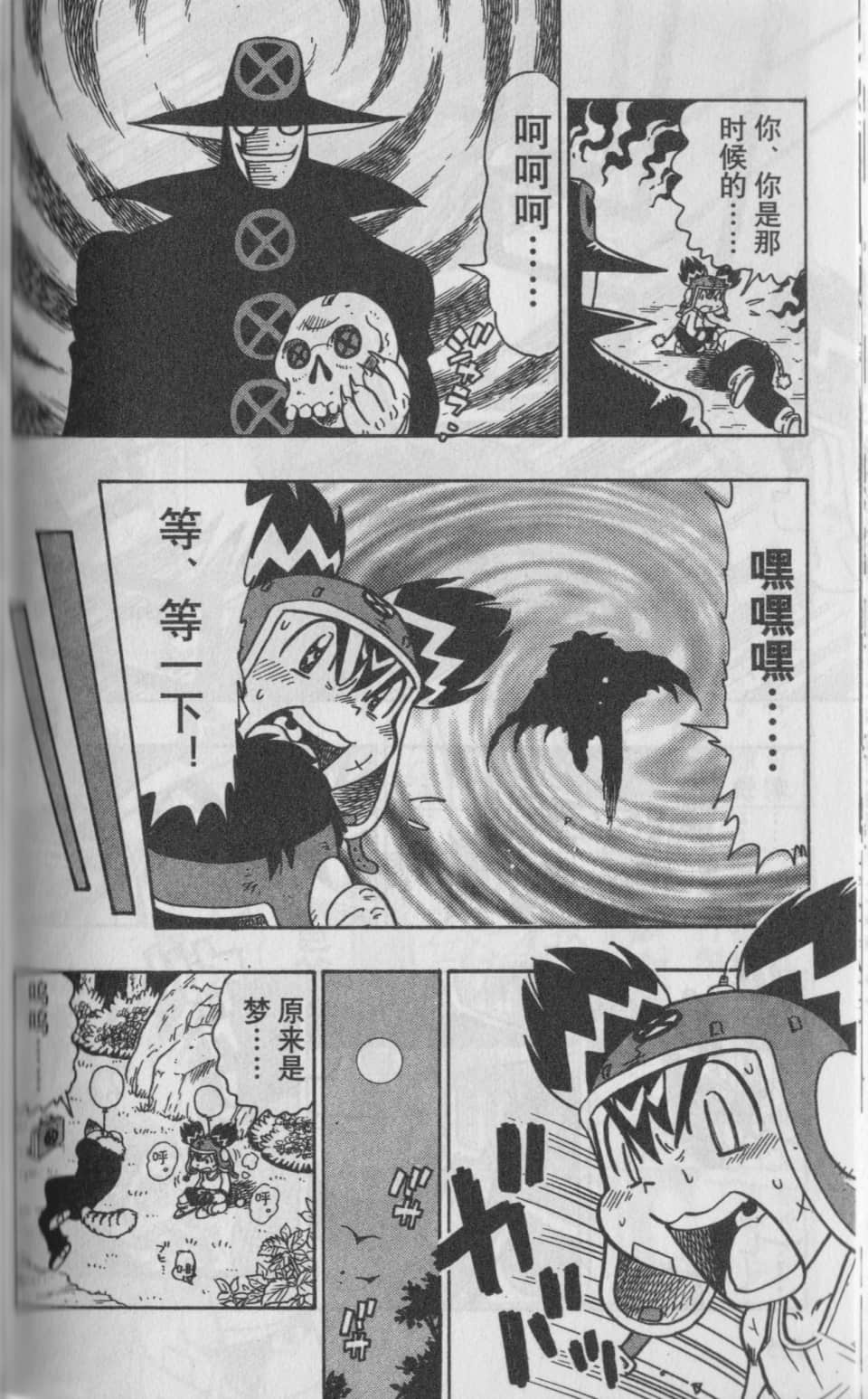 Page 117
