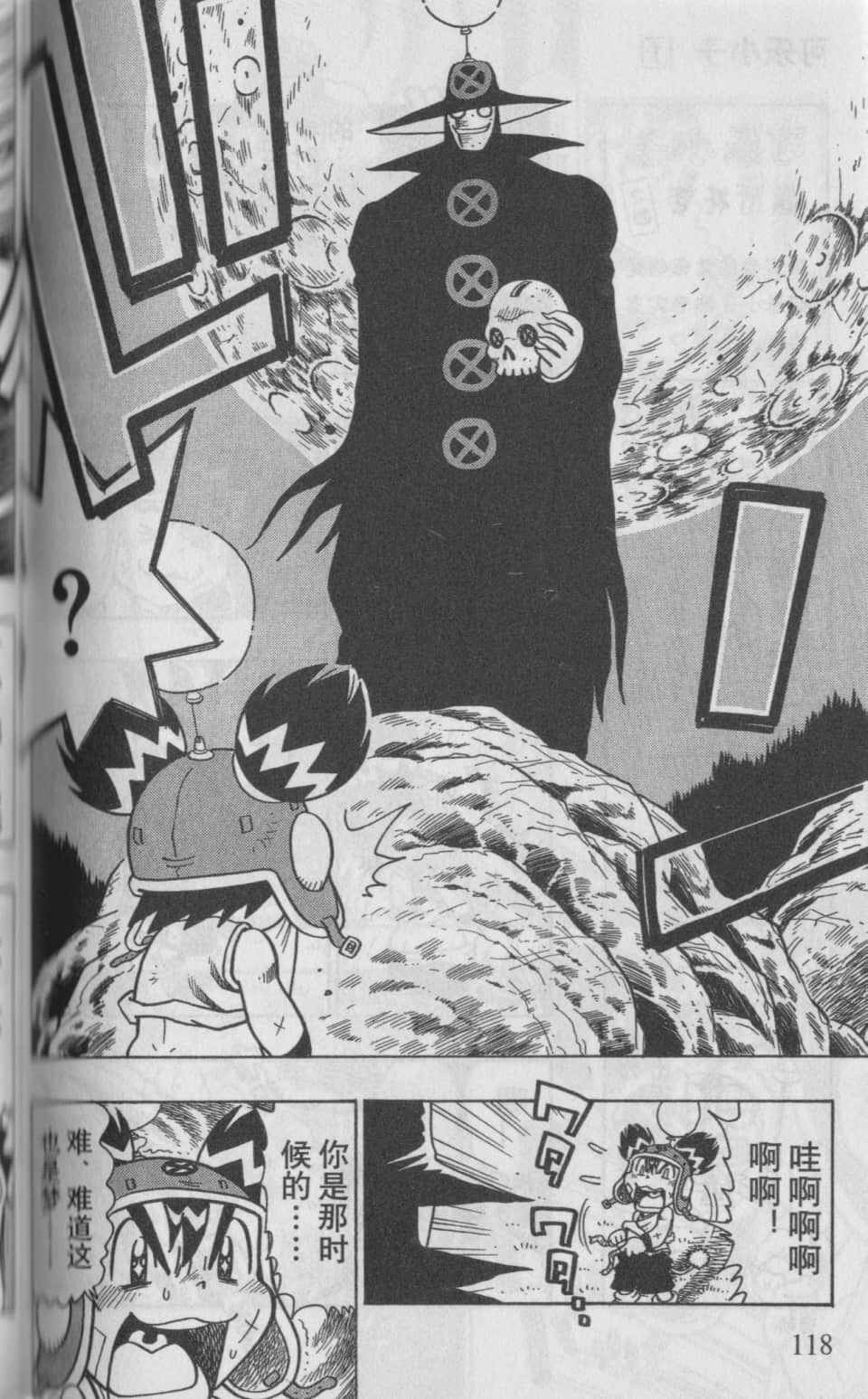 Page 119