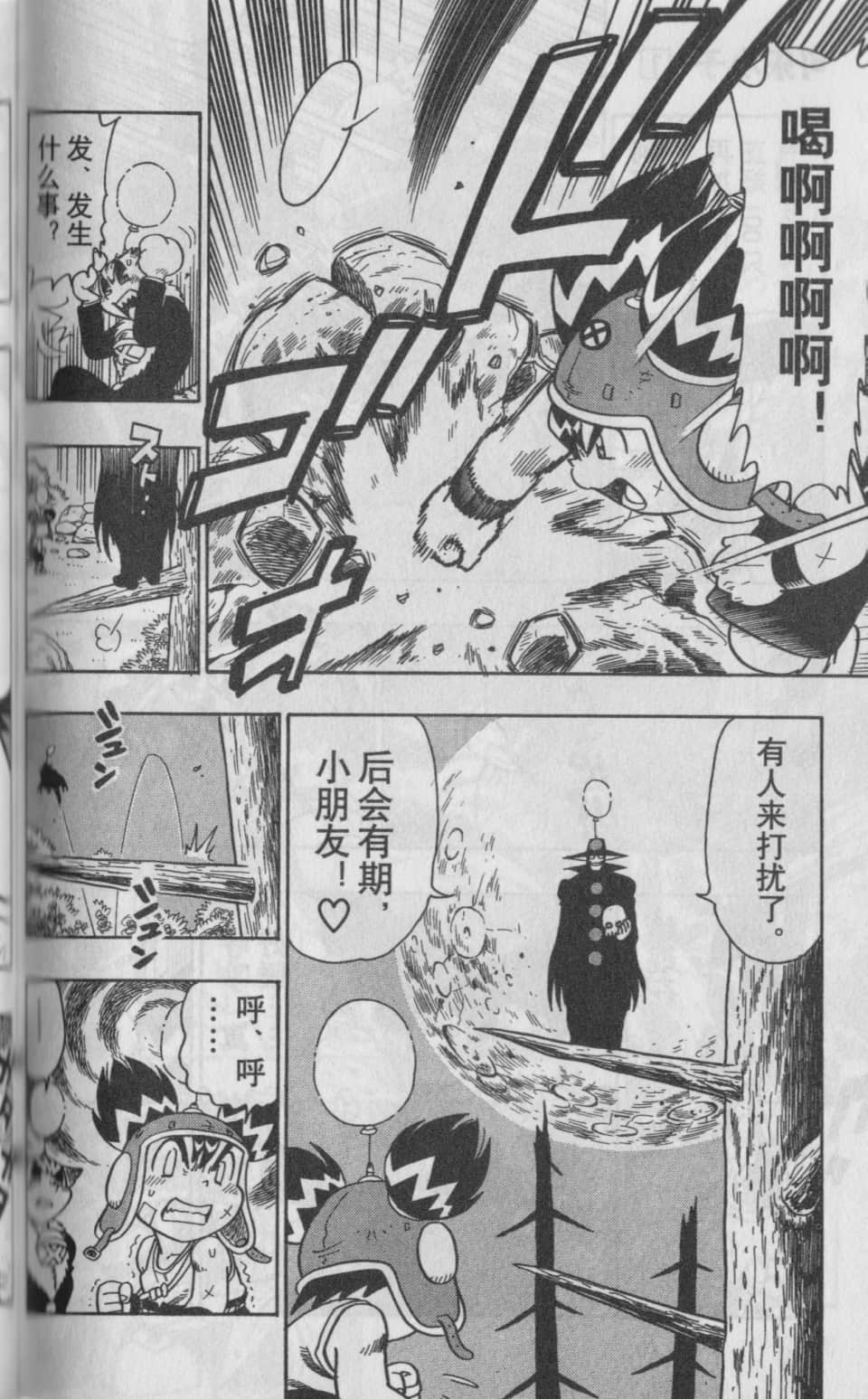 Page 121