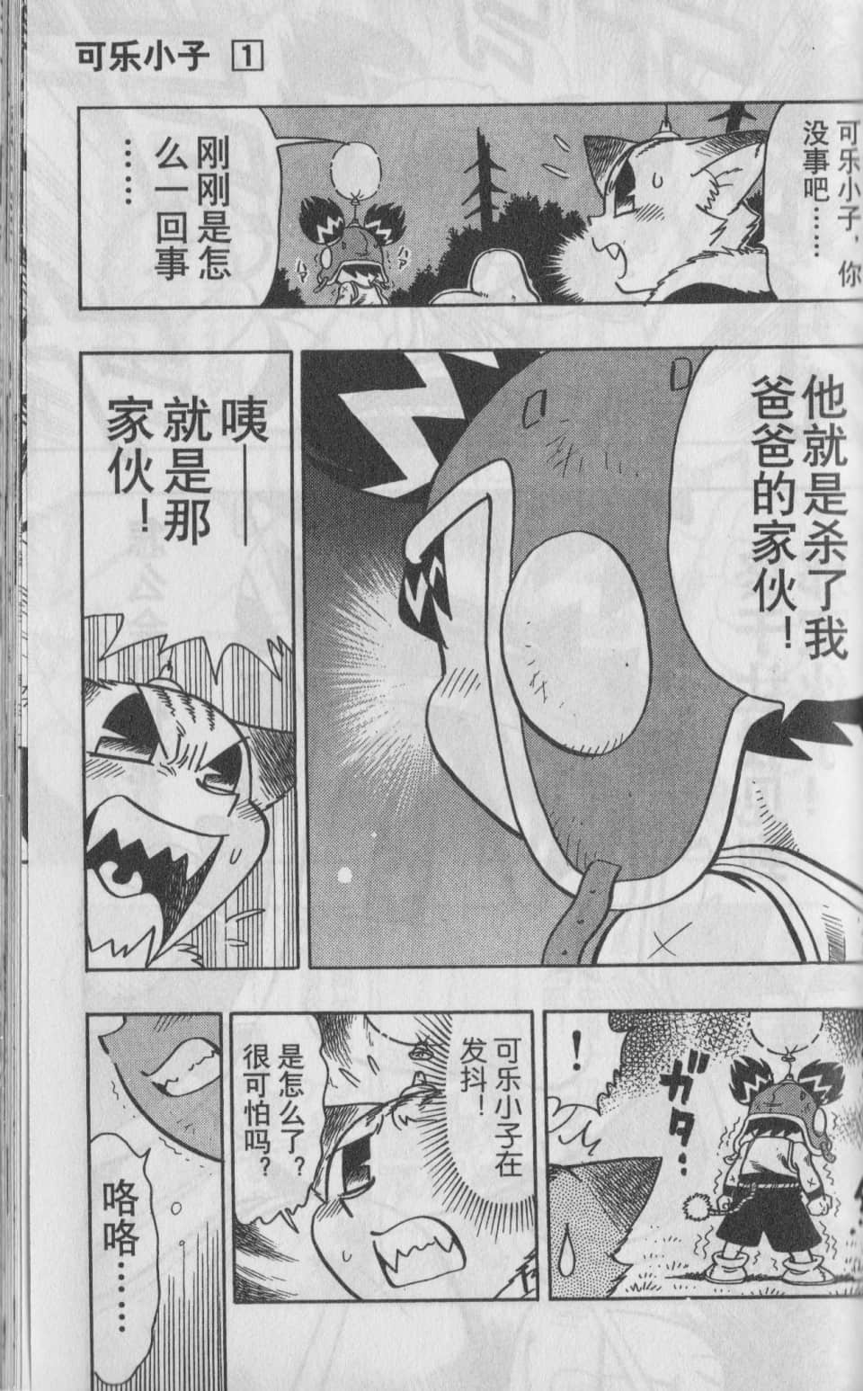 Page 122