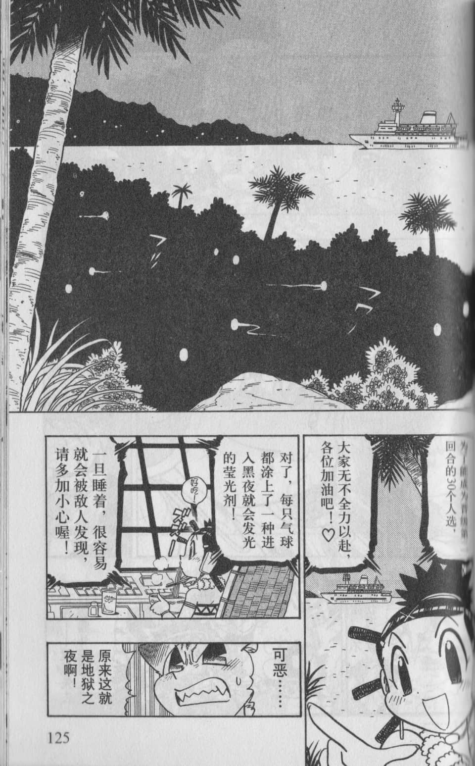 Page 126