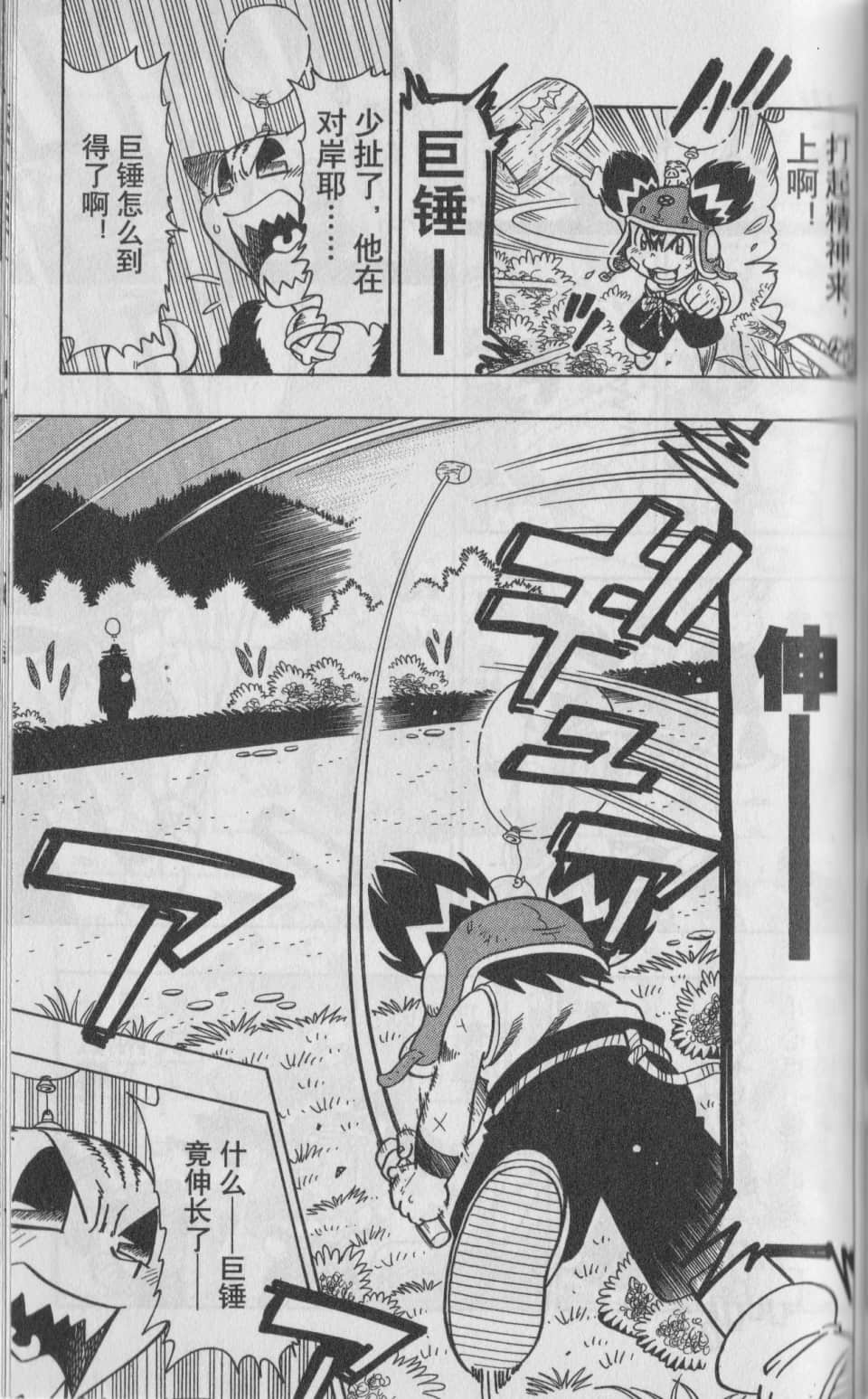 Page 130