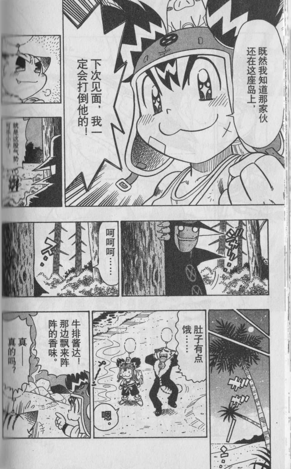 Page 133