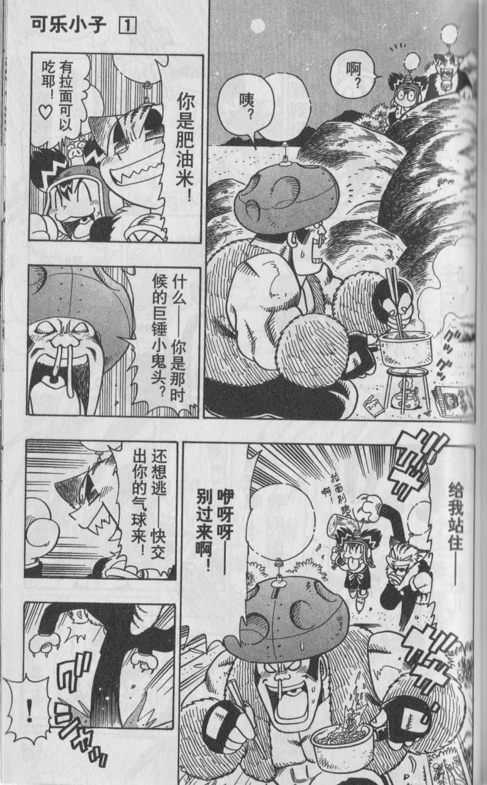Page 134