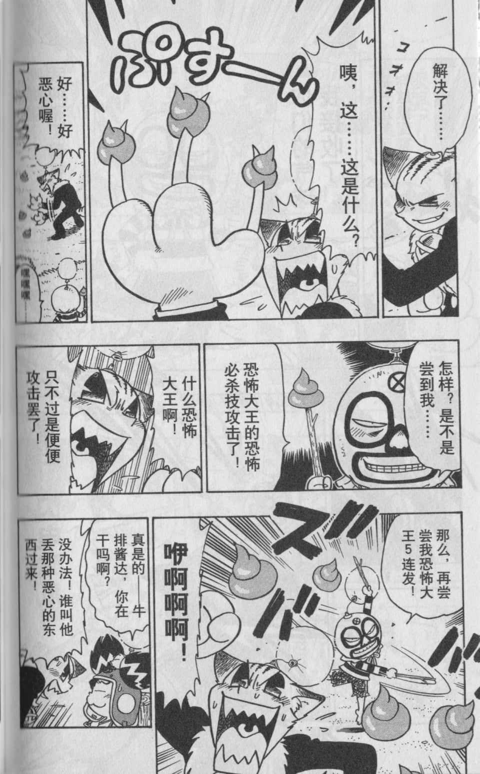Page 137