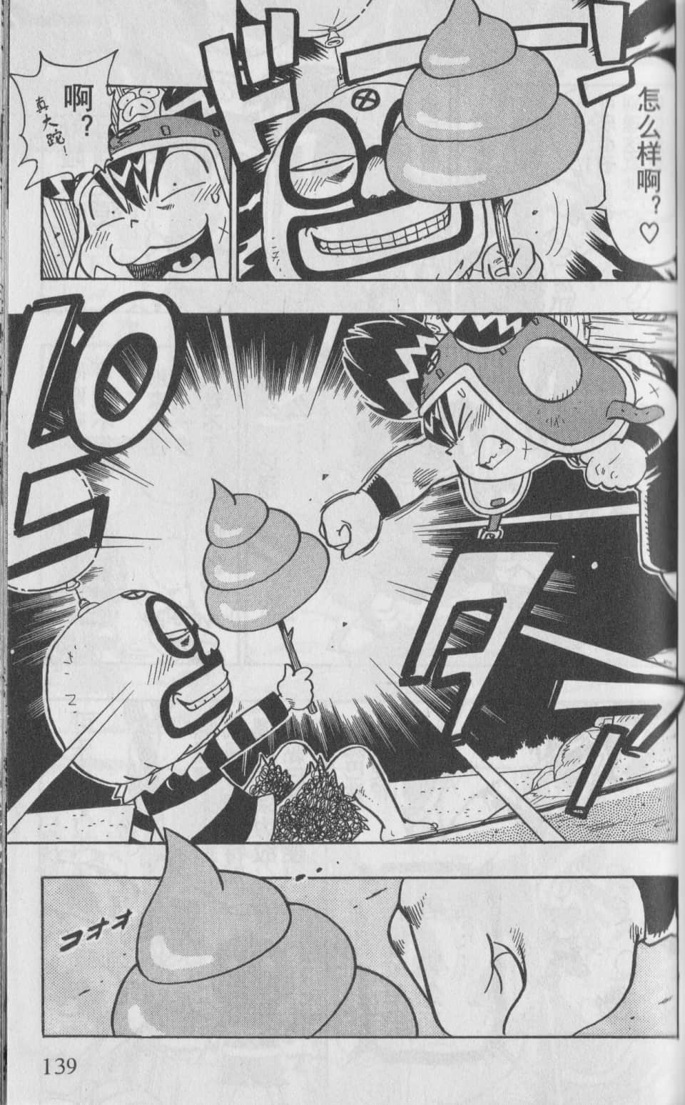 Page 140