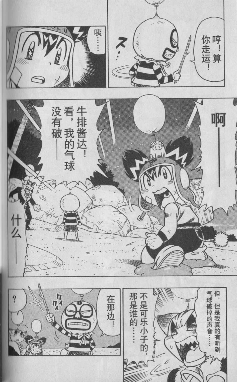Page 147