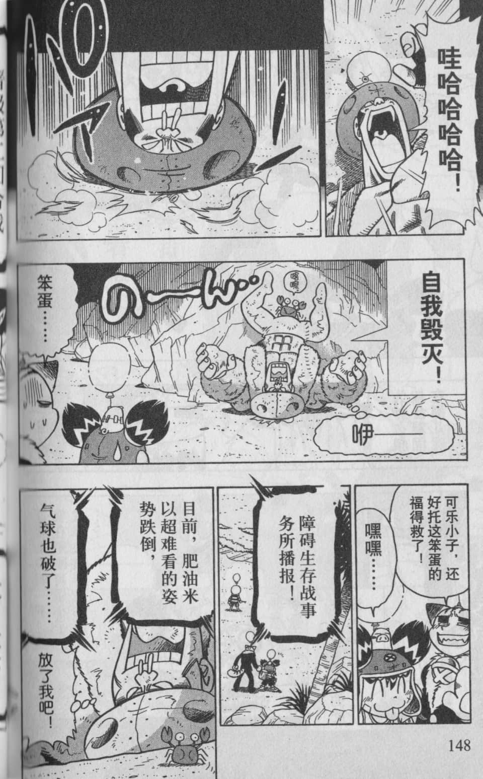 Page 149