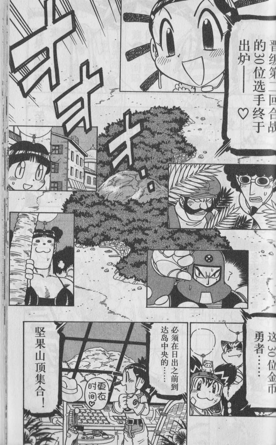 Page 150