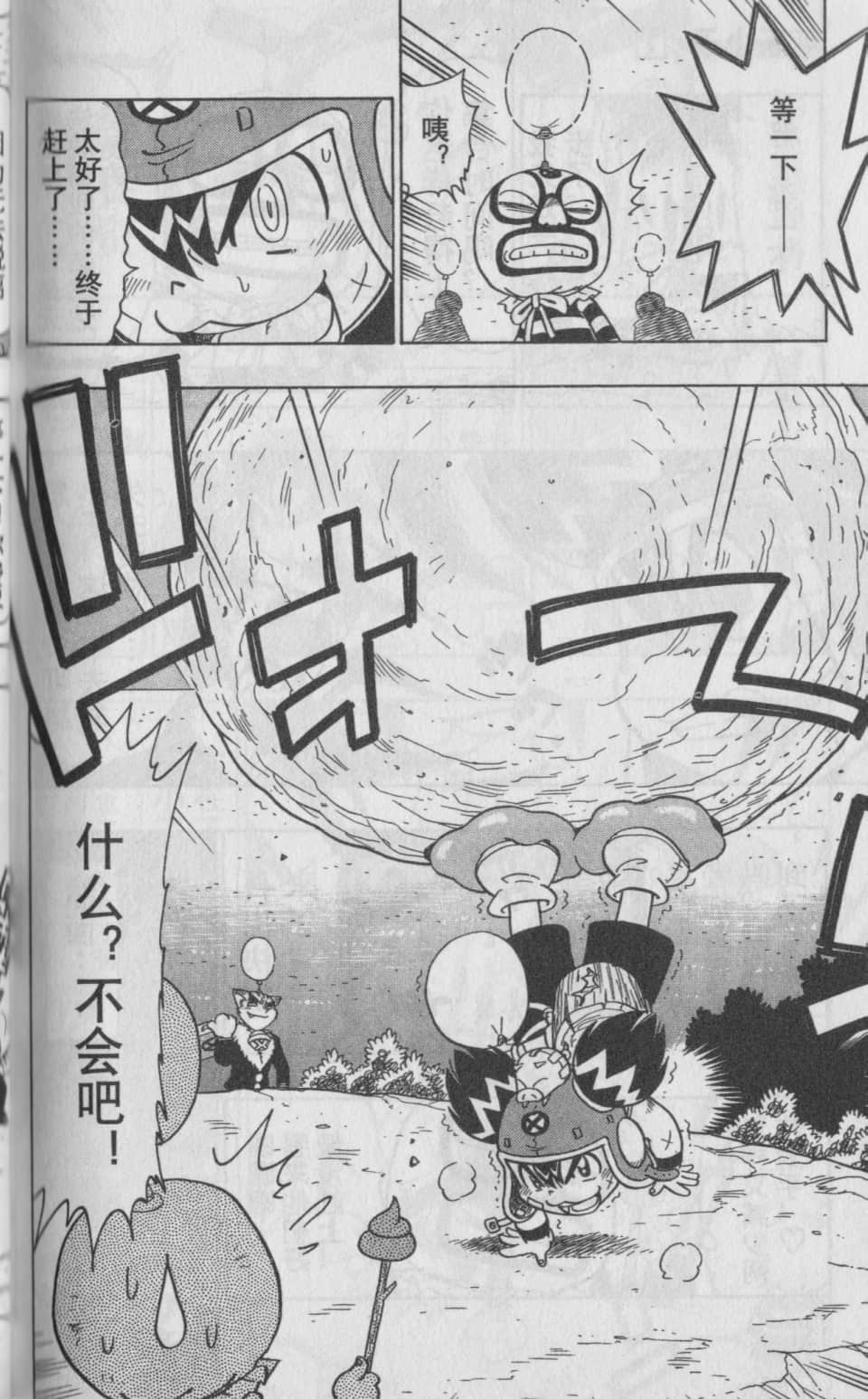 Page 153