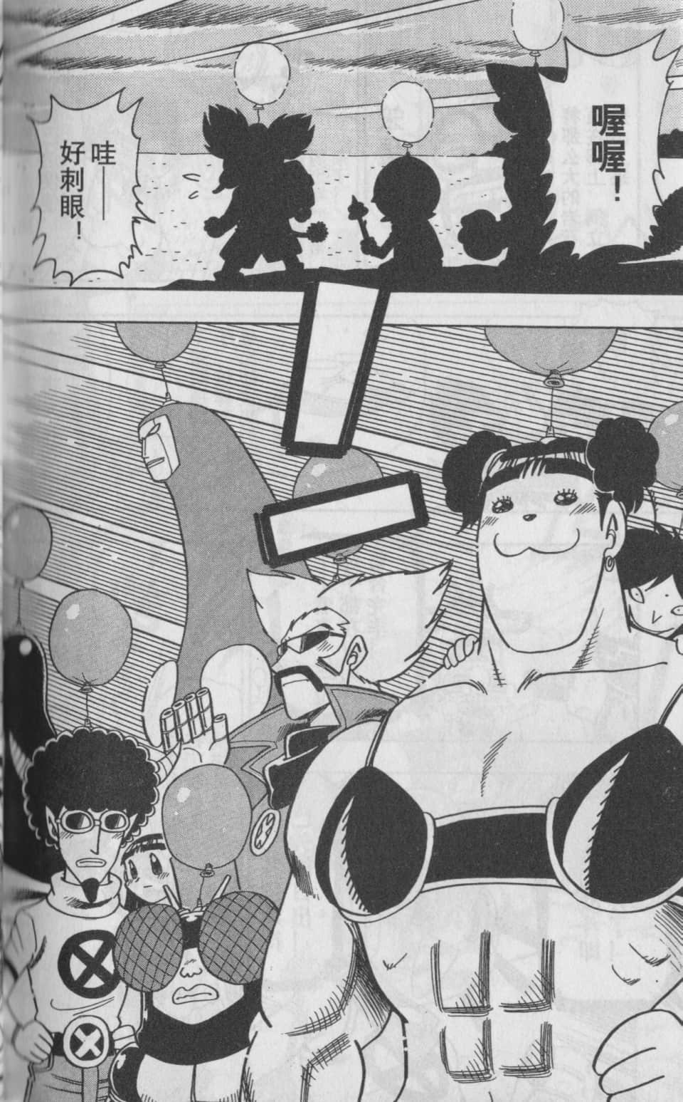 Page 155