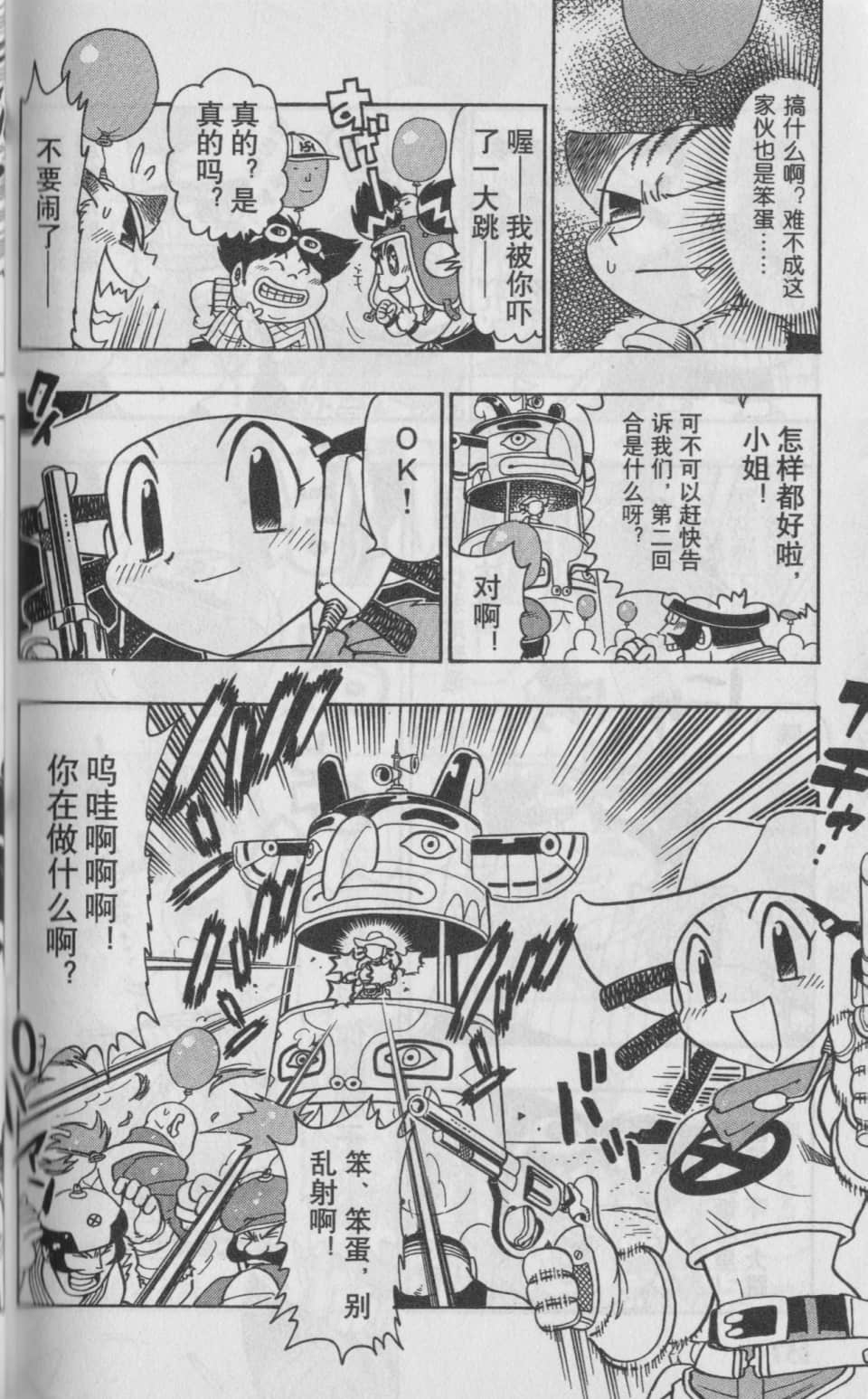 Page 159