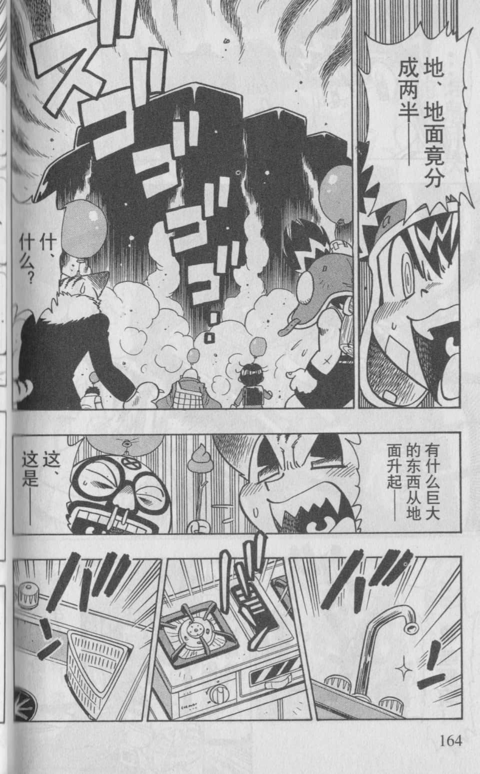 Page 165