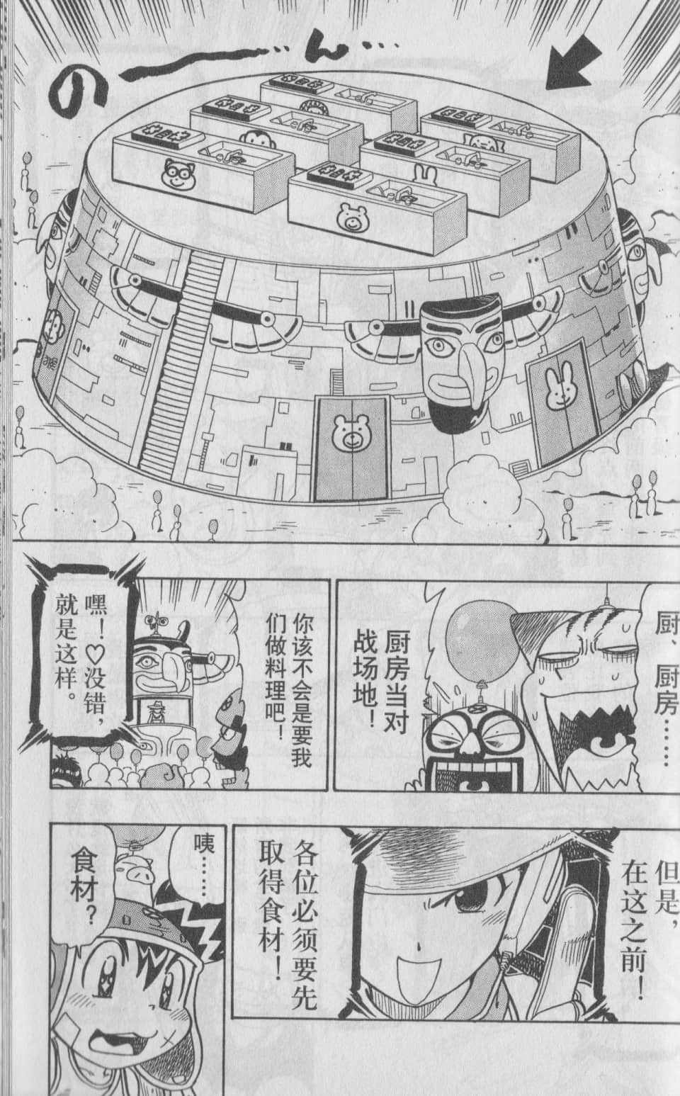 Page 166
