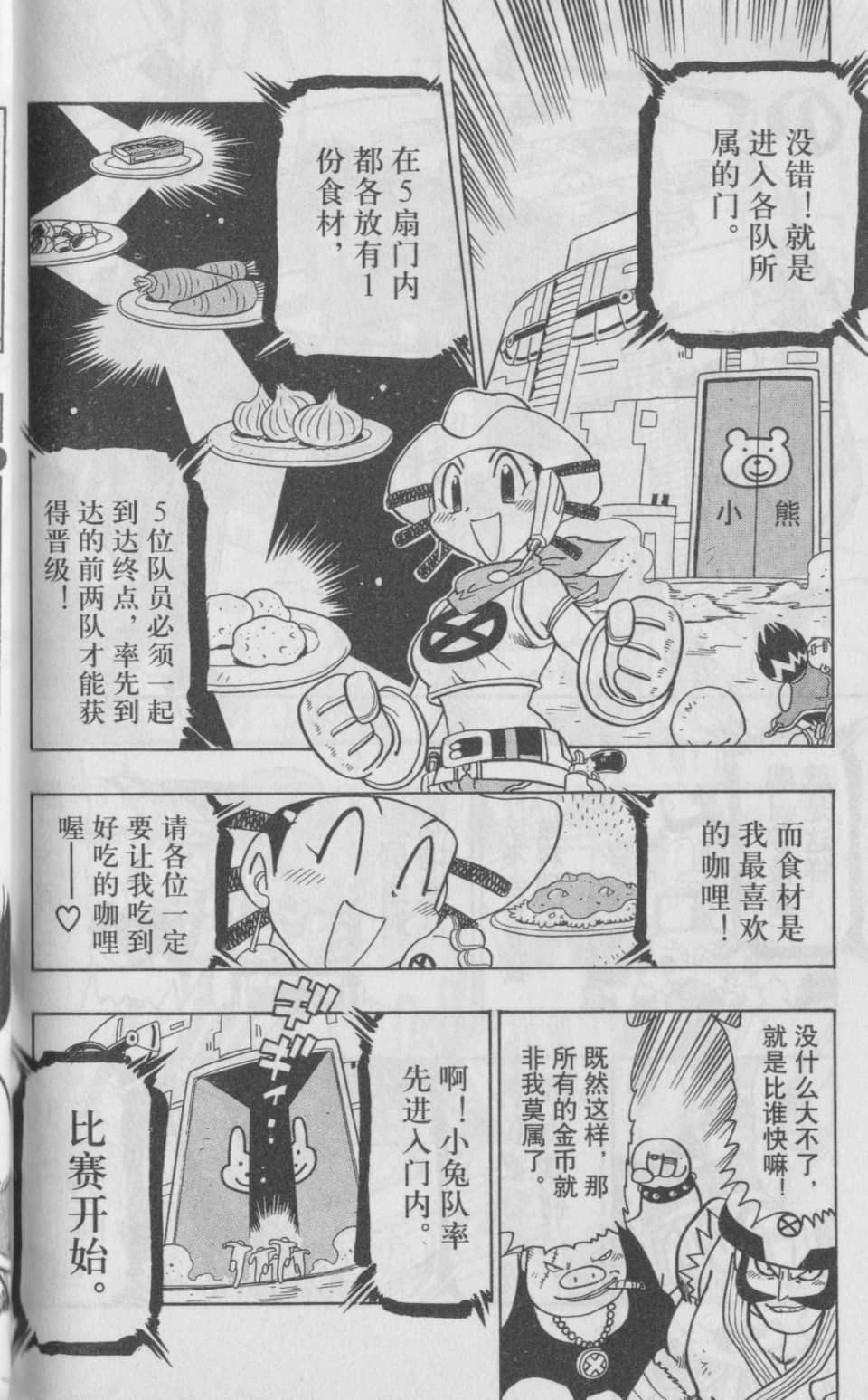 Page 167