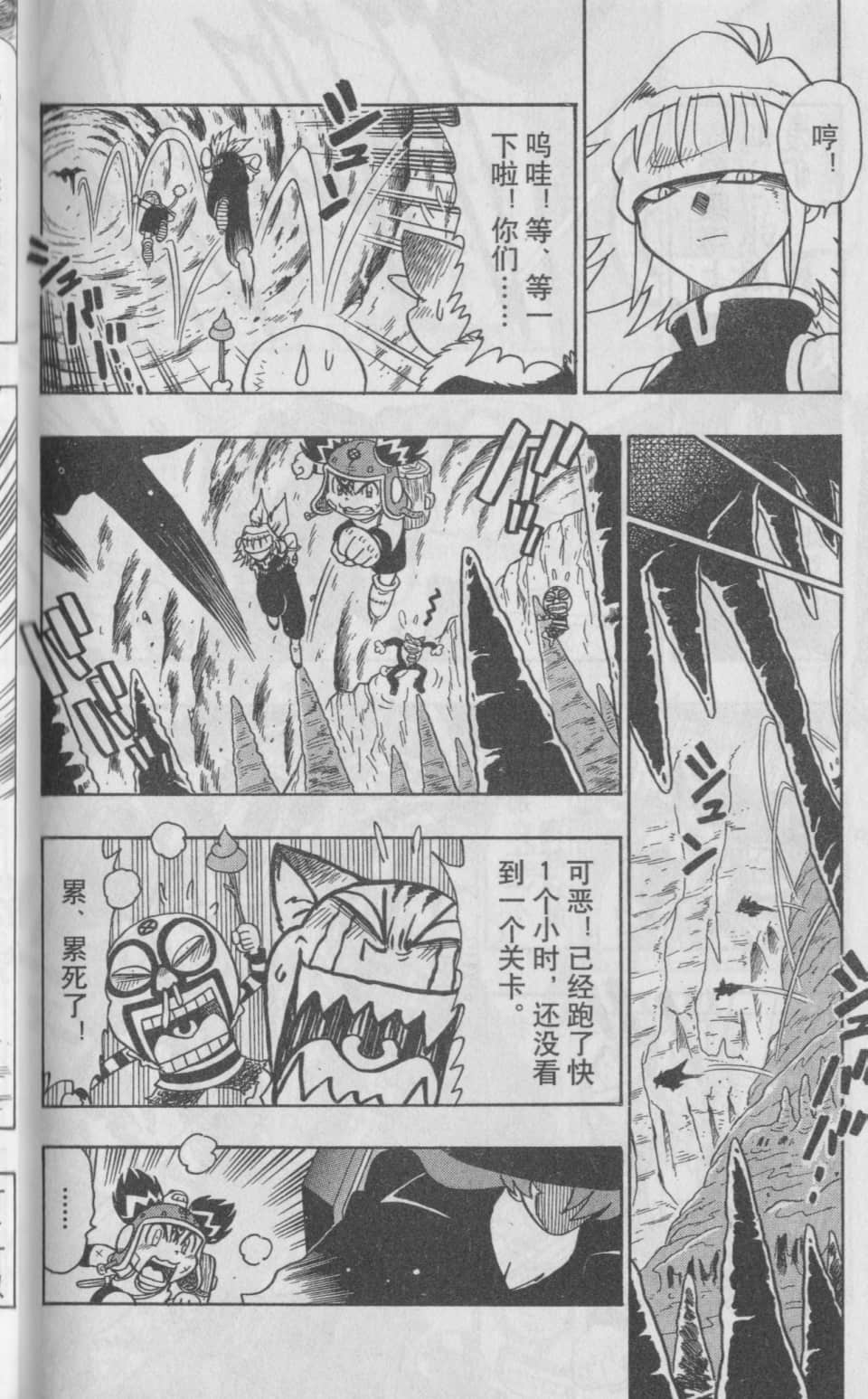 Page 171