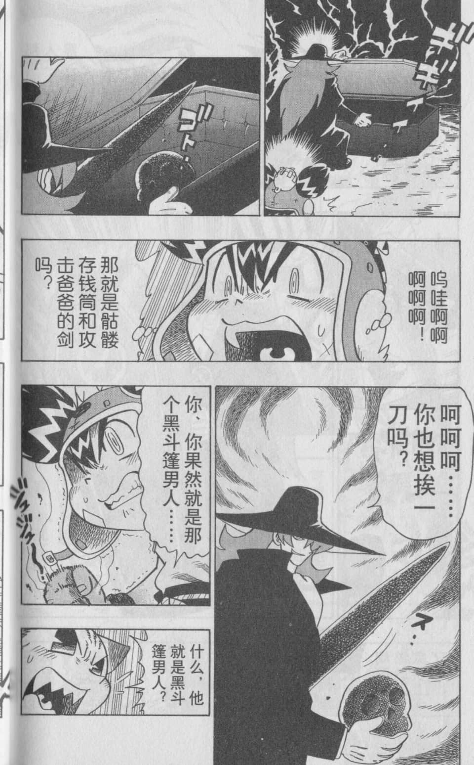 Page 173