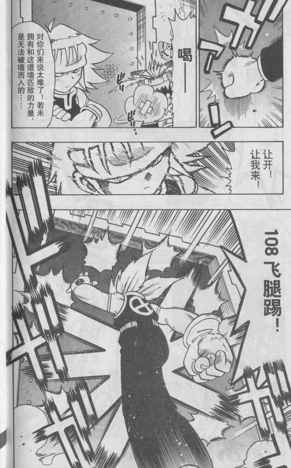 Page 177