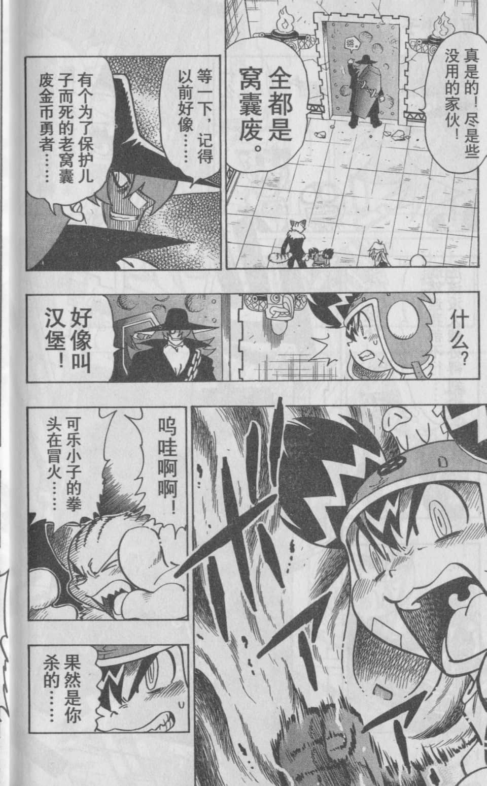 Page 179