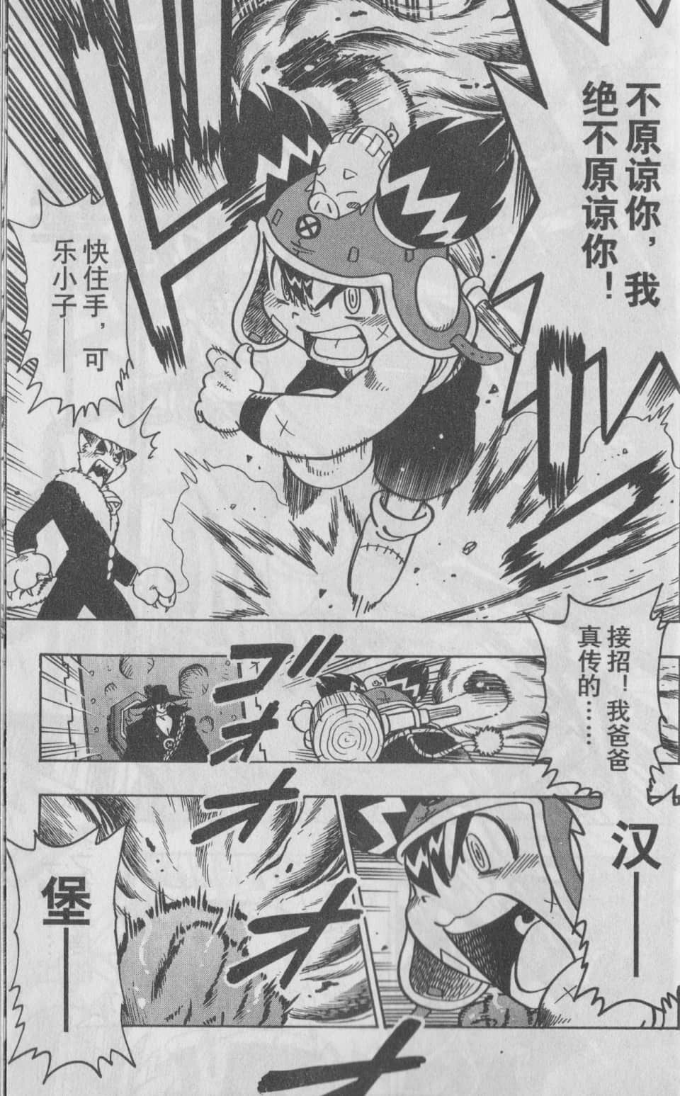 Page 180