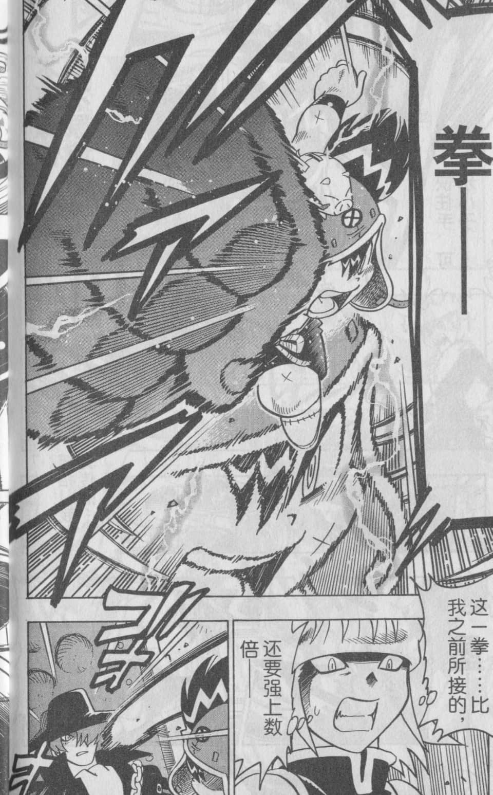 Page 181