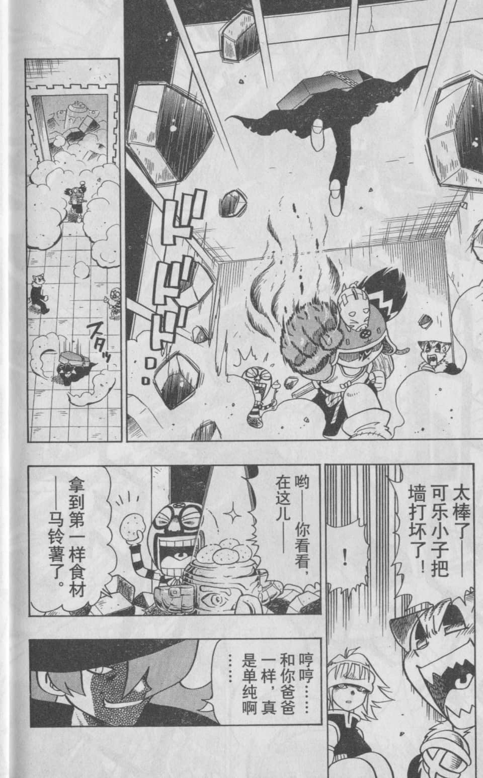 Page 183