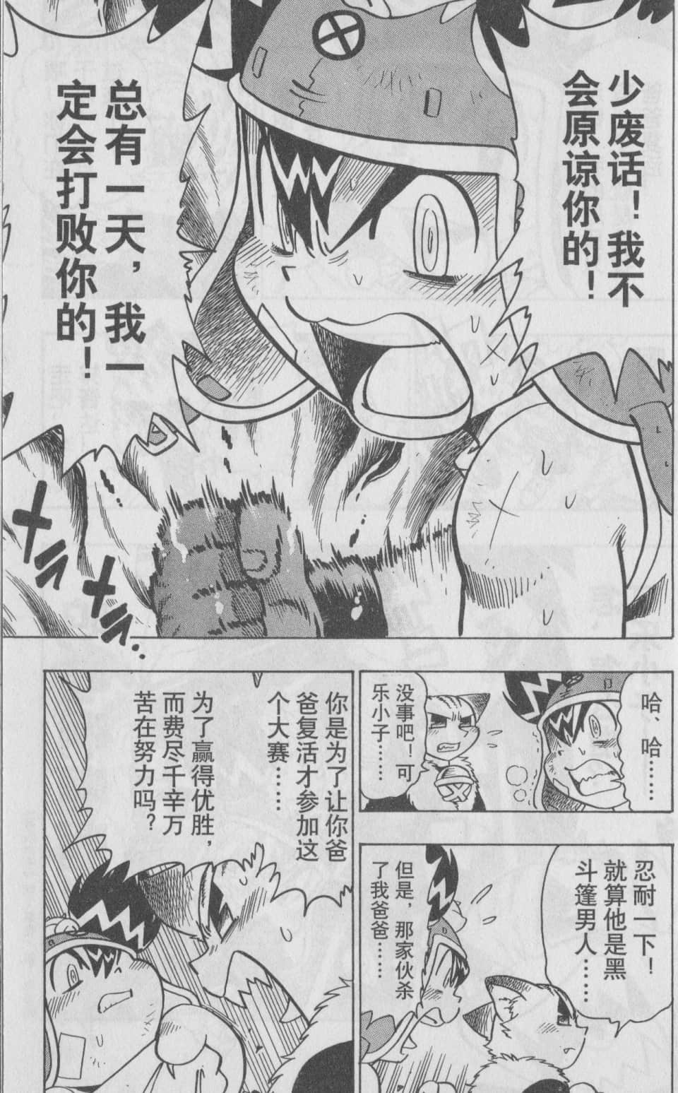 Page 184