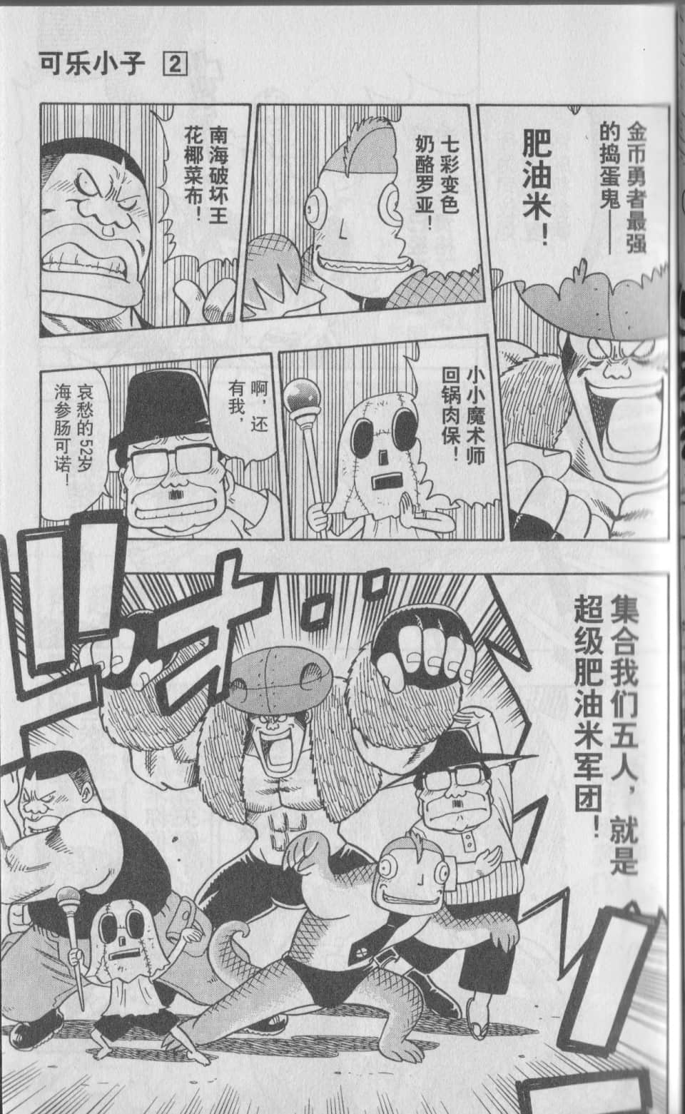 Page 40