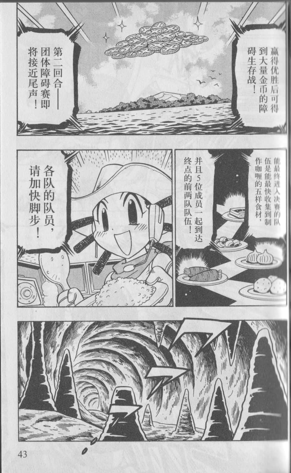 Page 46
