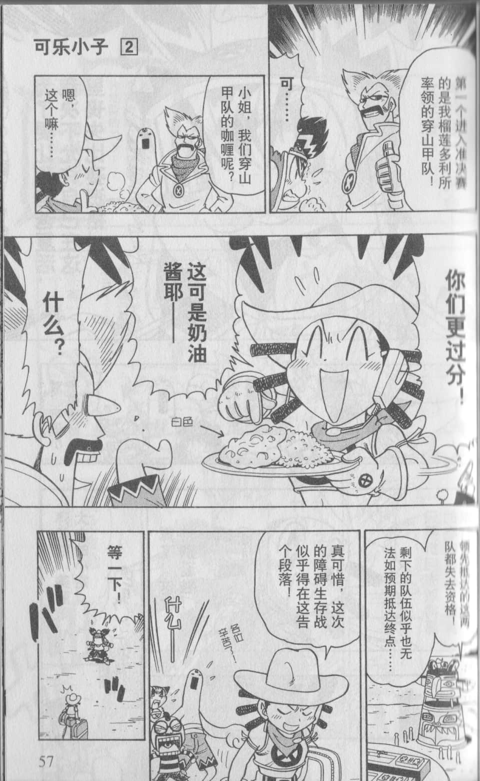 Page 60
