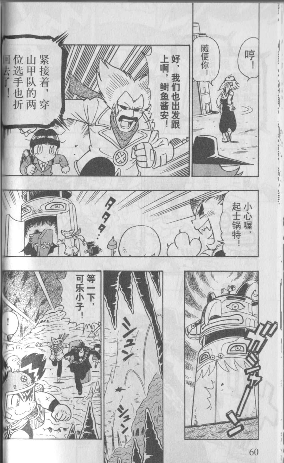 Page 63