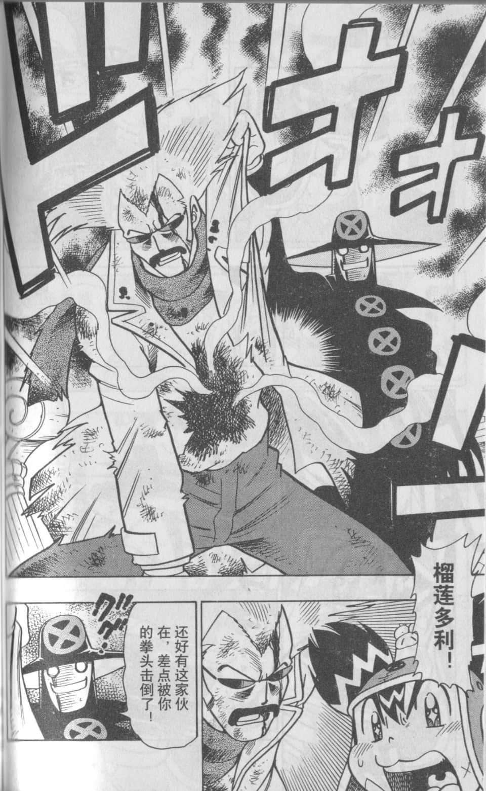 Page 89