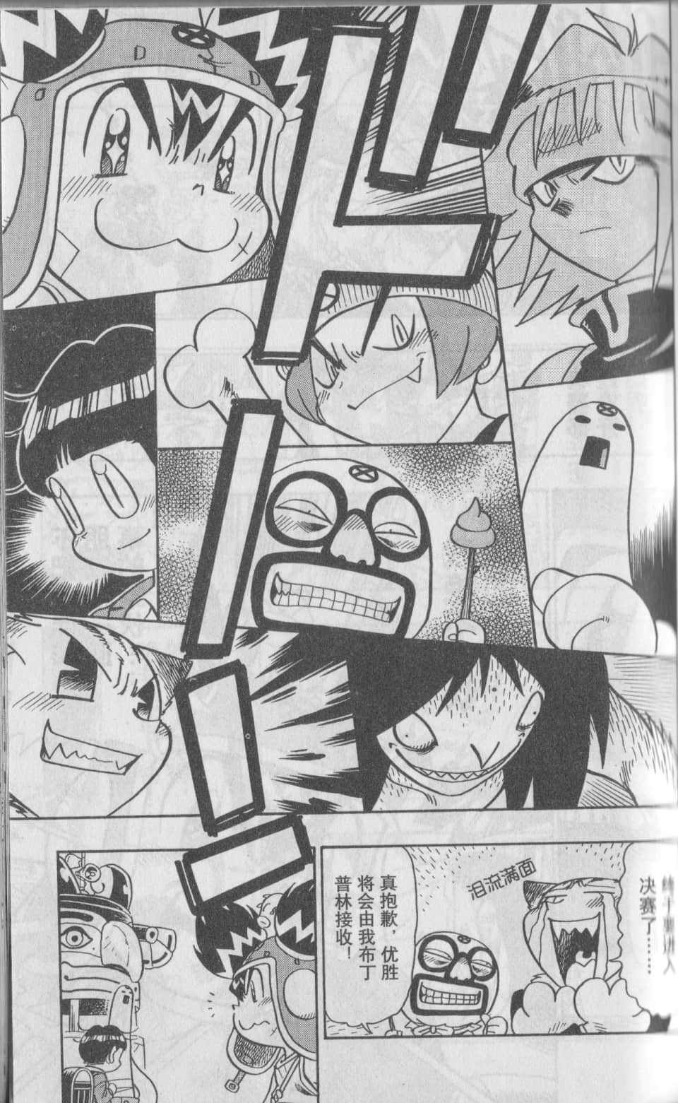 Page 98