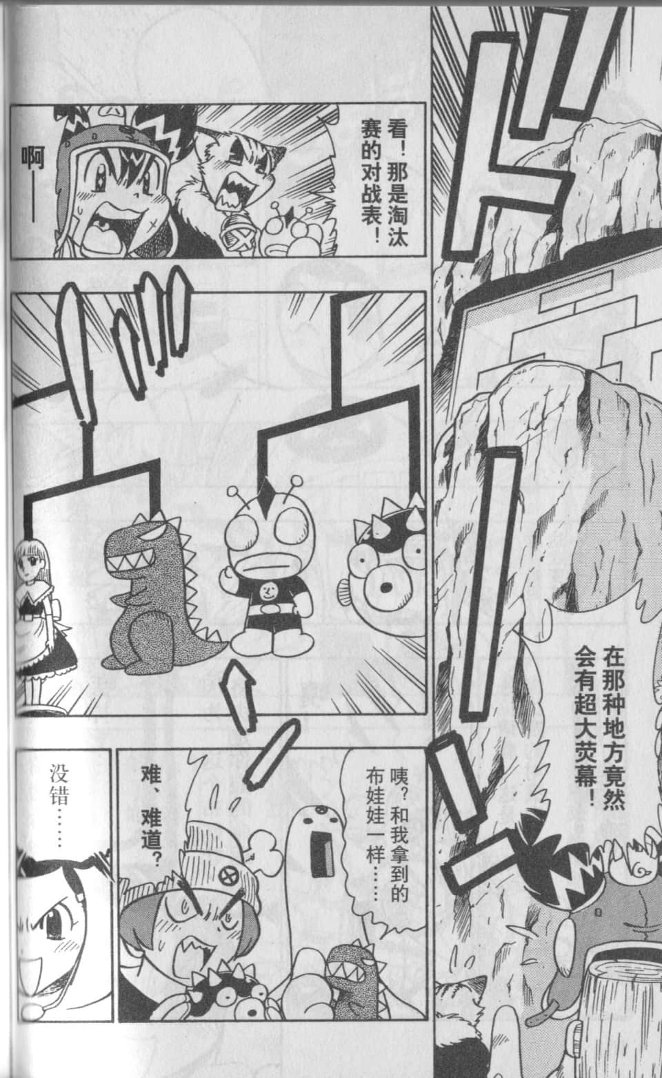 Page 107