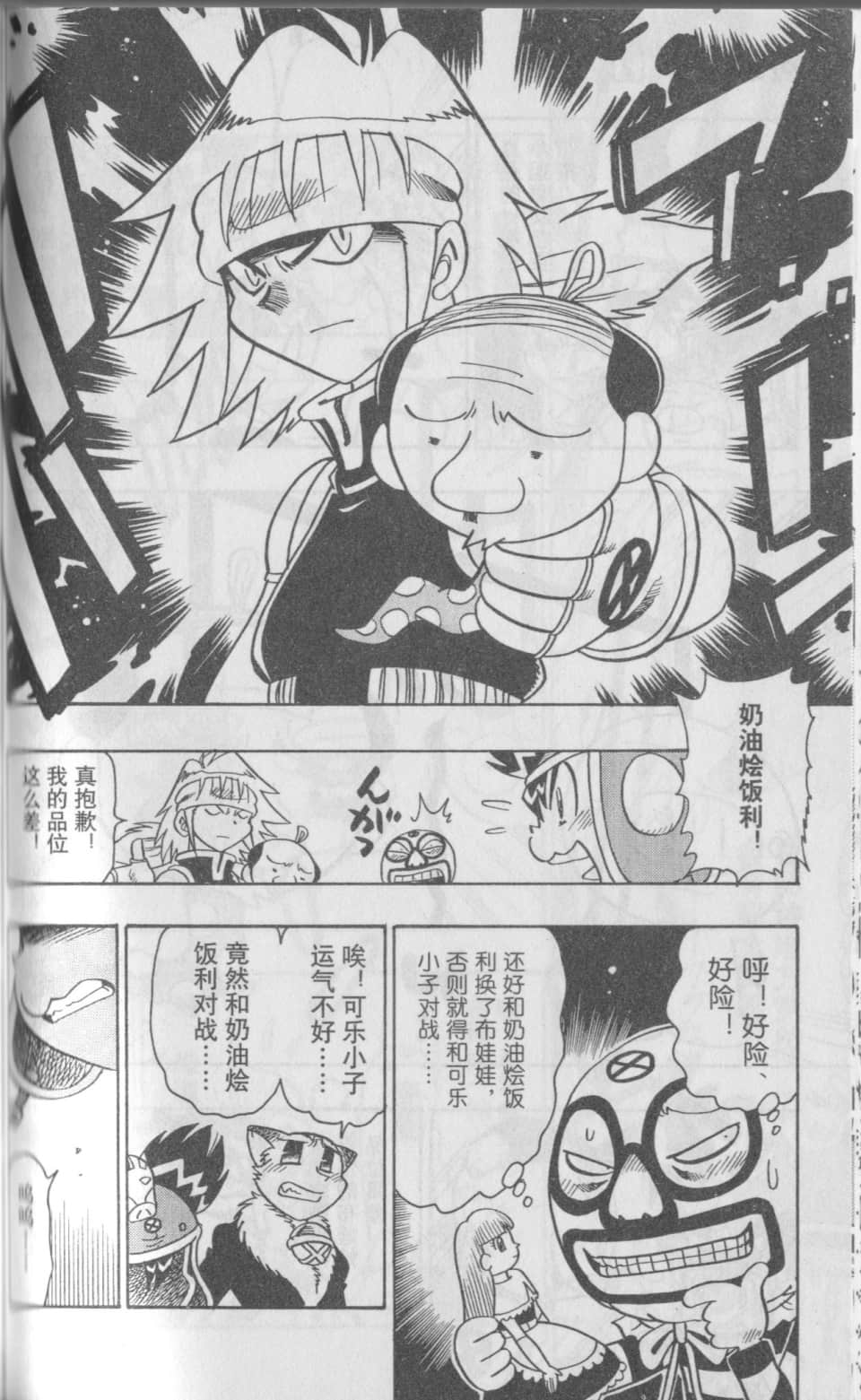 Page 109