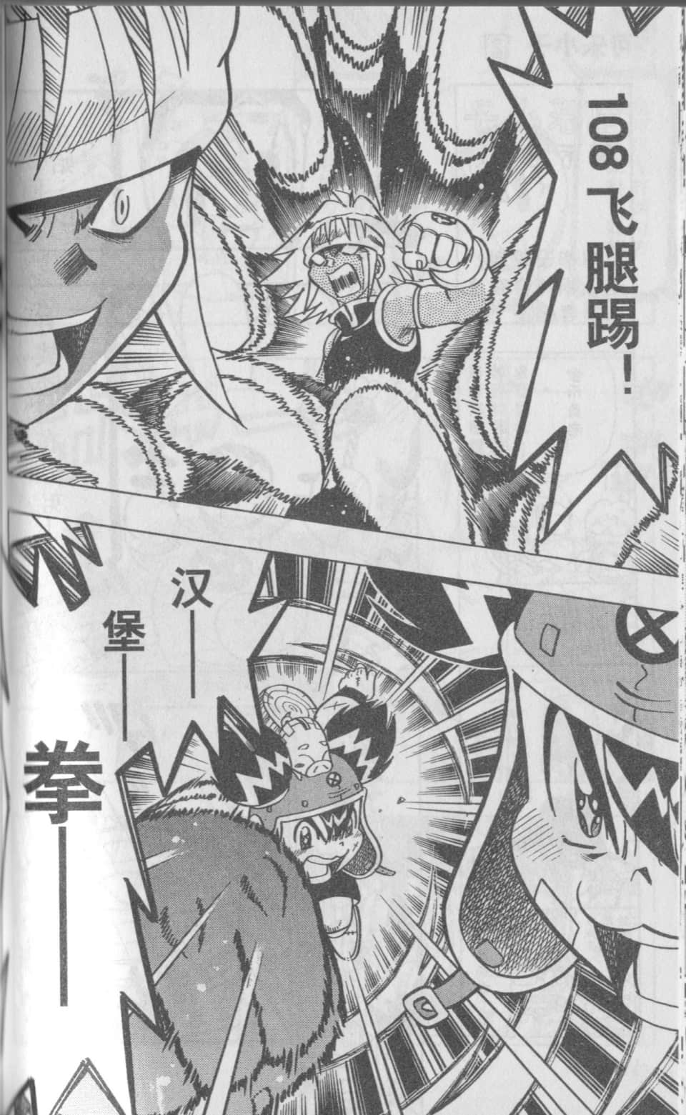Page 117