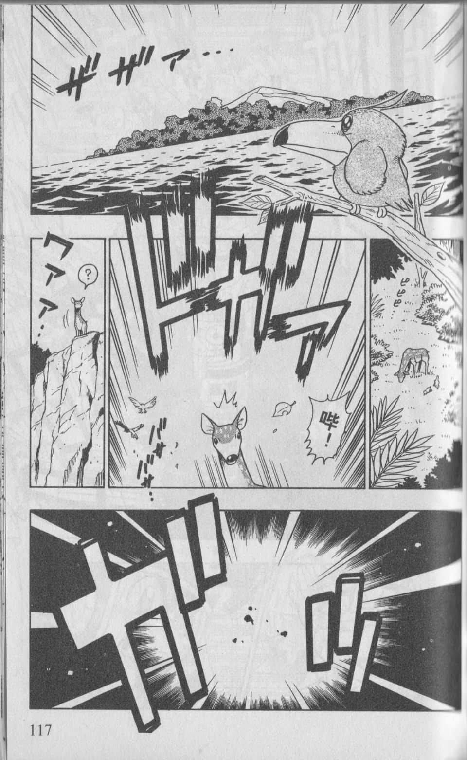 Page 120