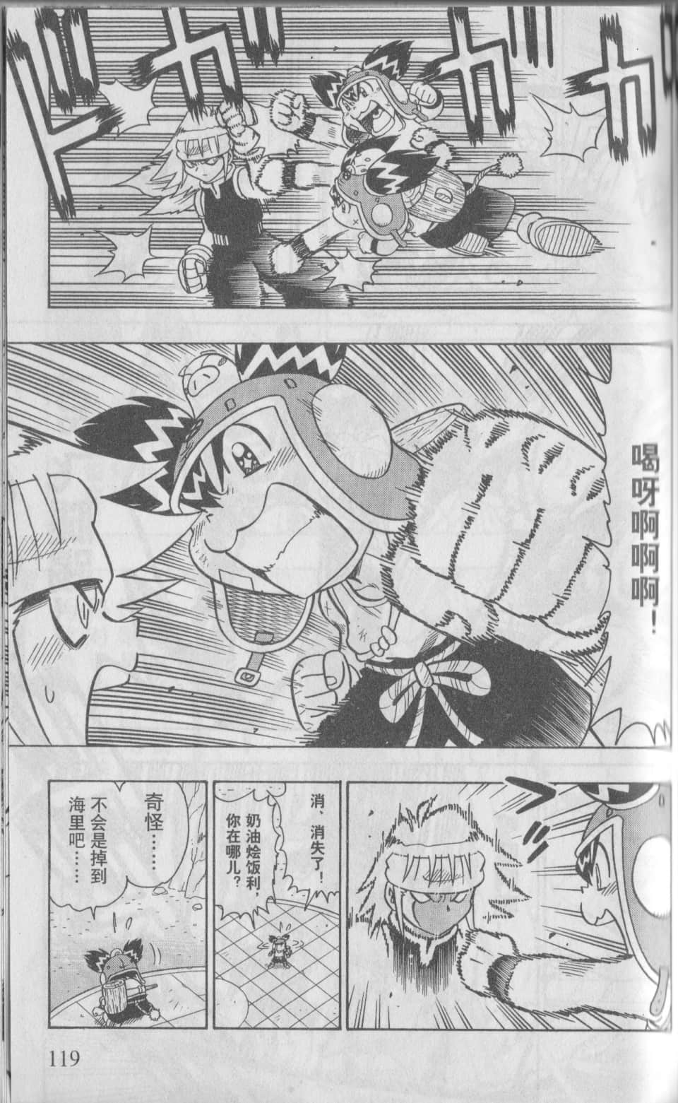 Page 122