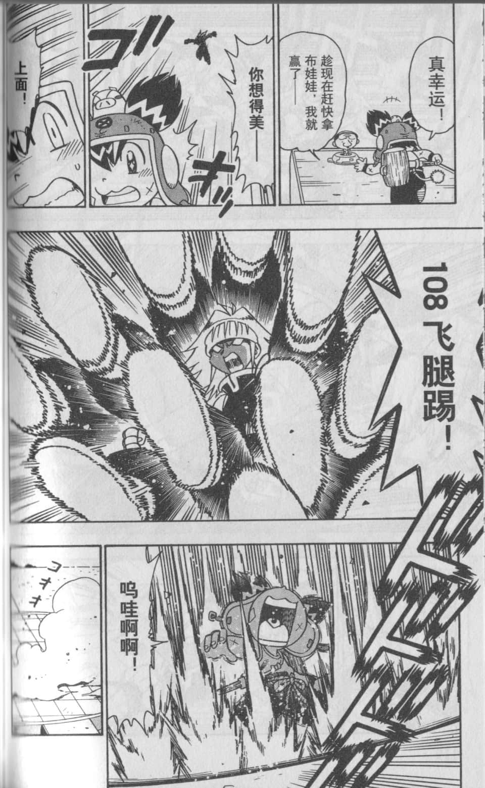 Page 123