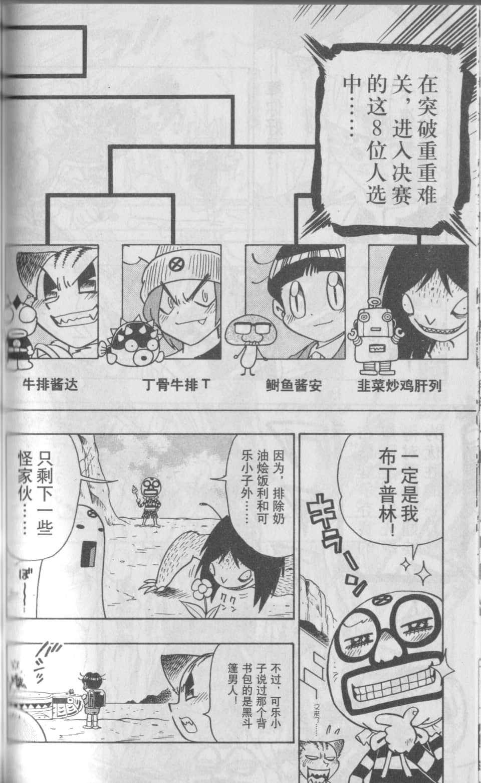 Page 125