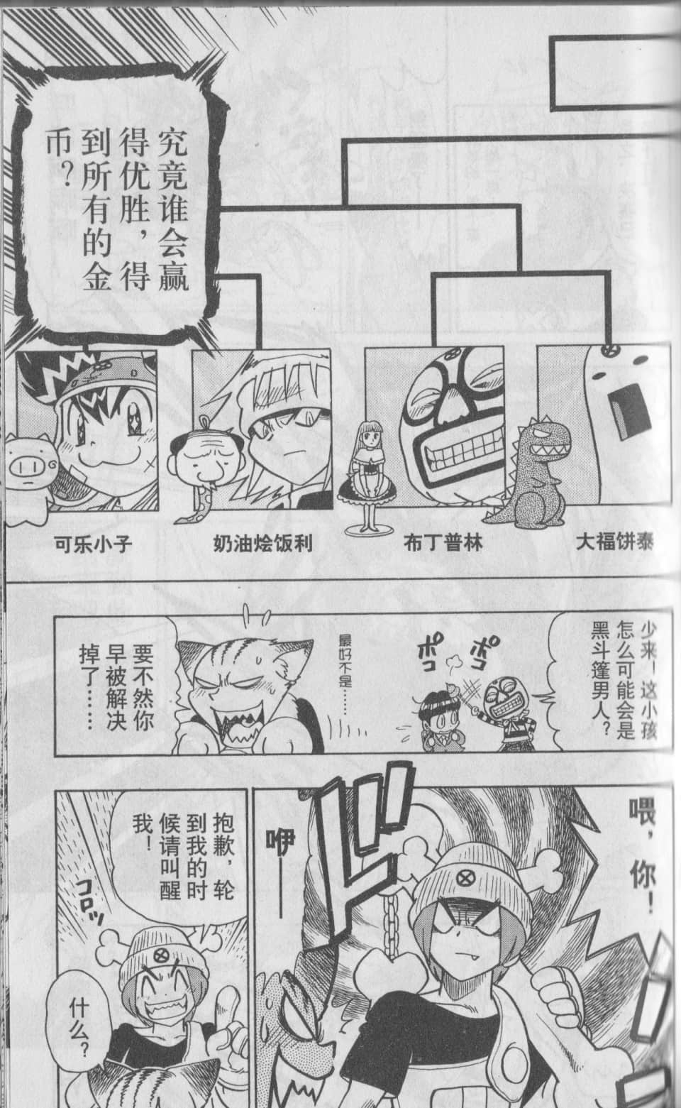Page 126