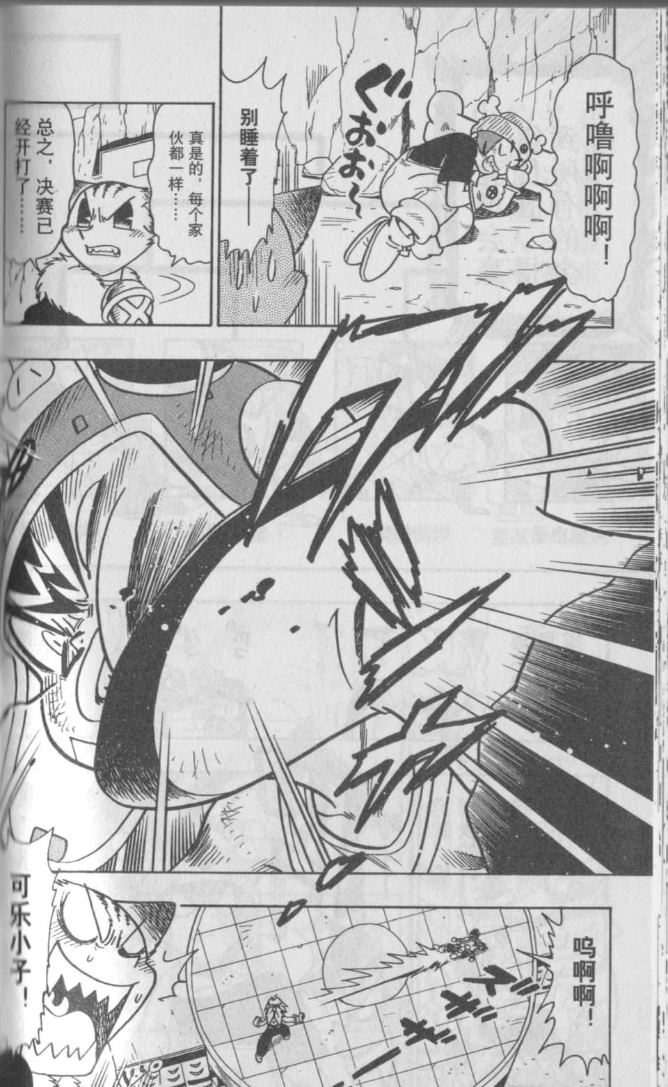 Page 127
