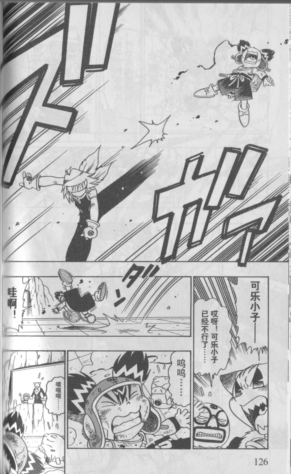 Page 129