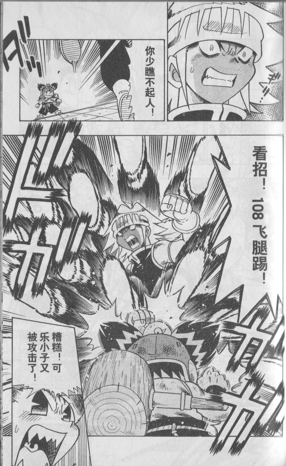 Page 132
