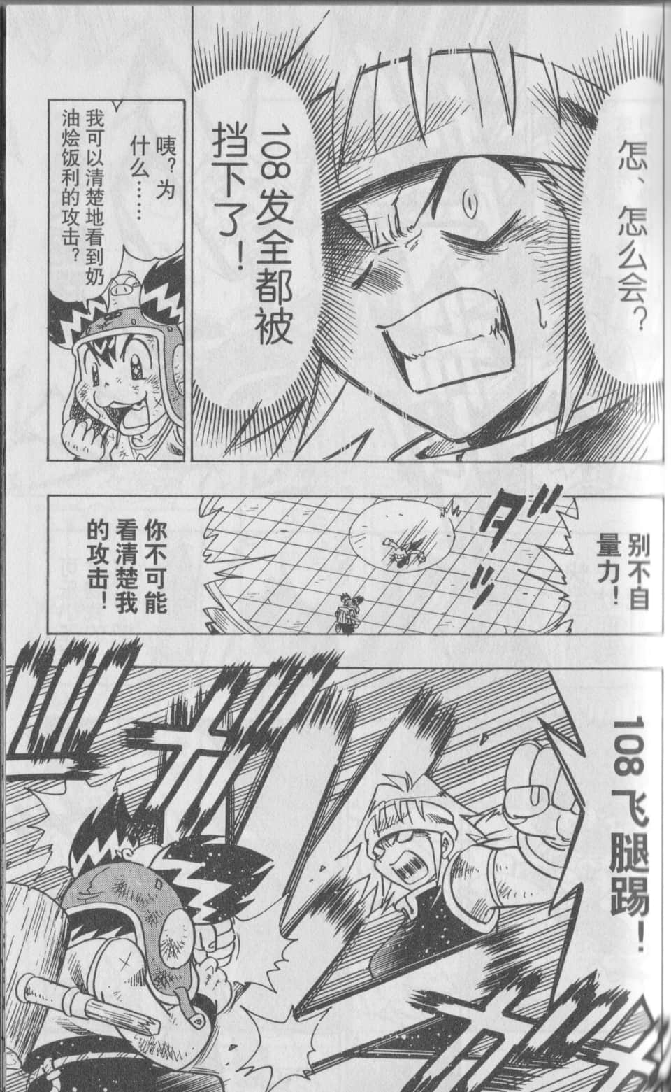 Page 134
