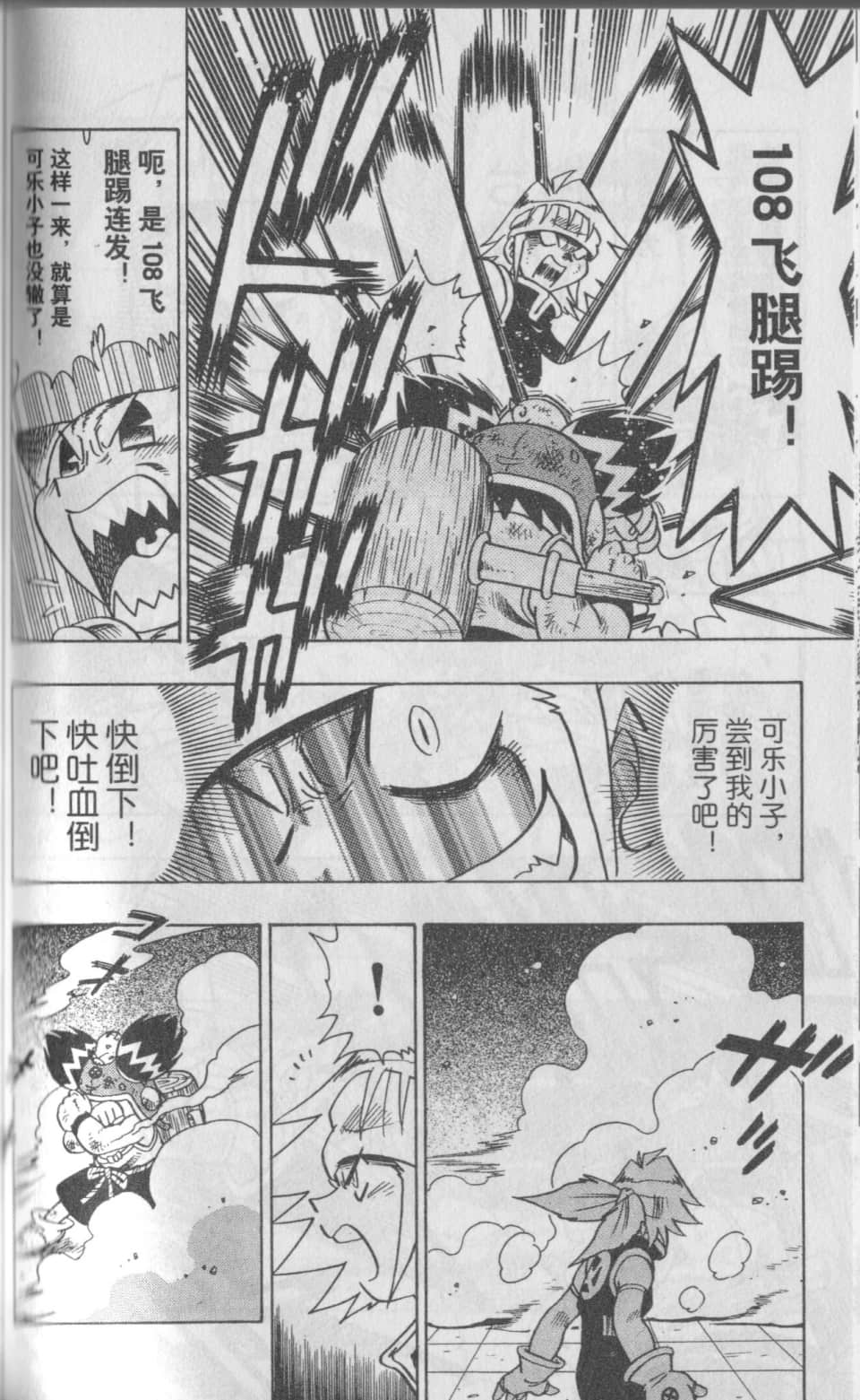 Page 135