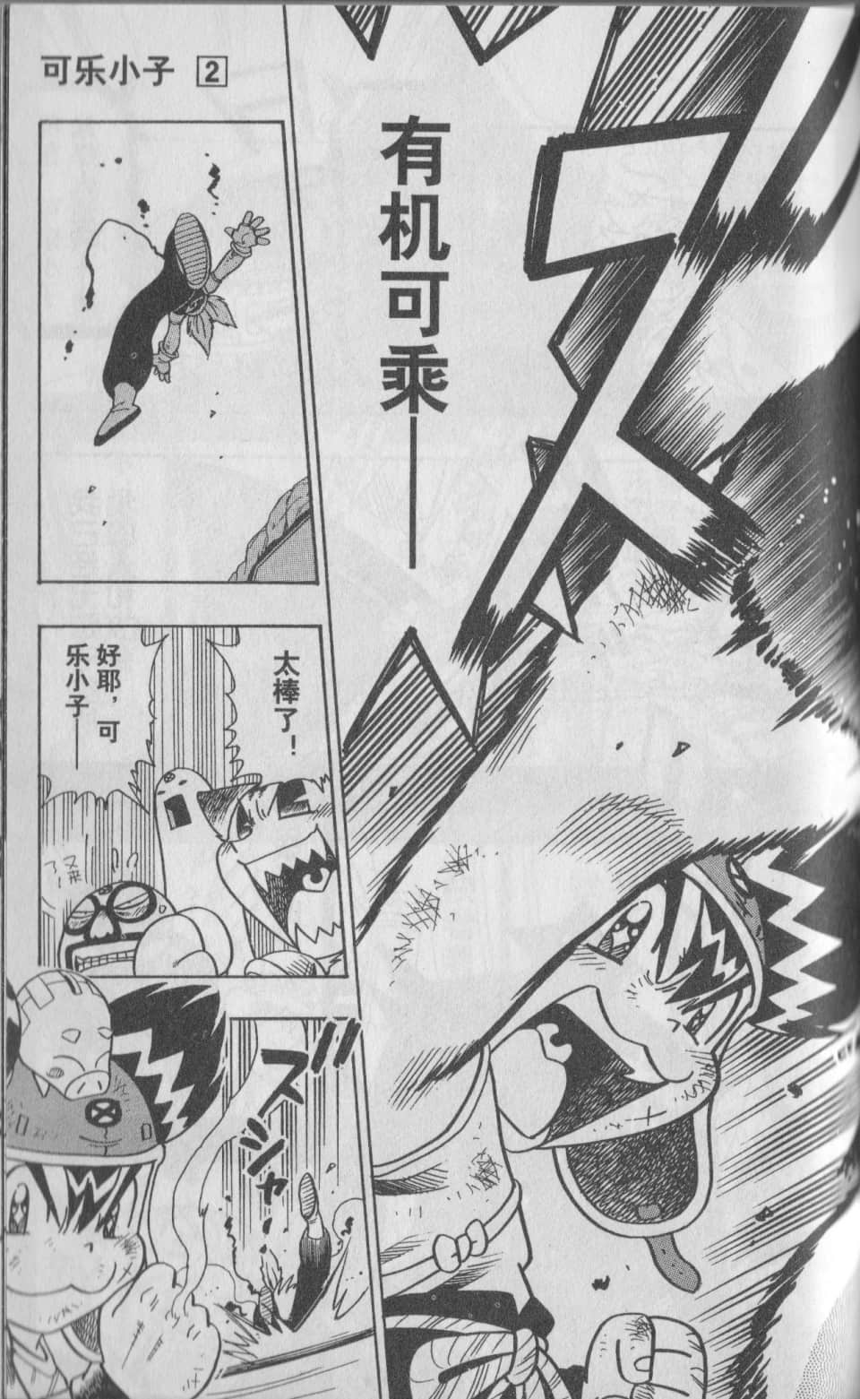 Page 140