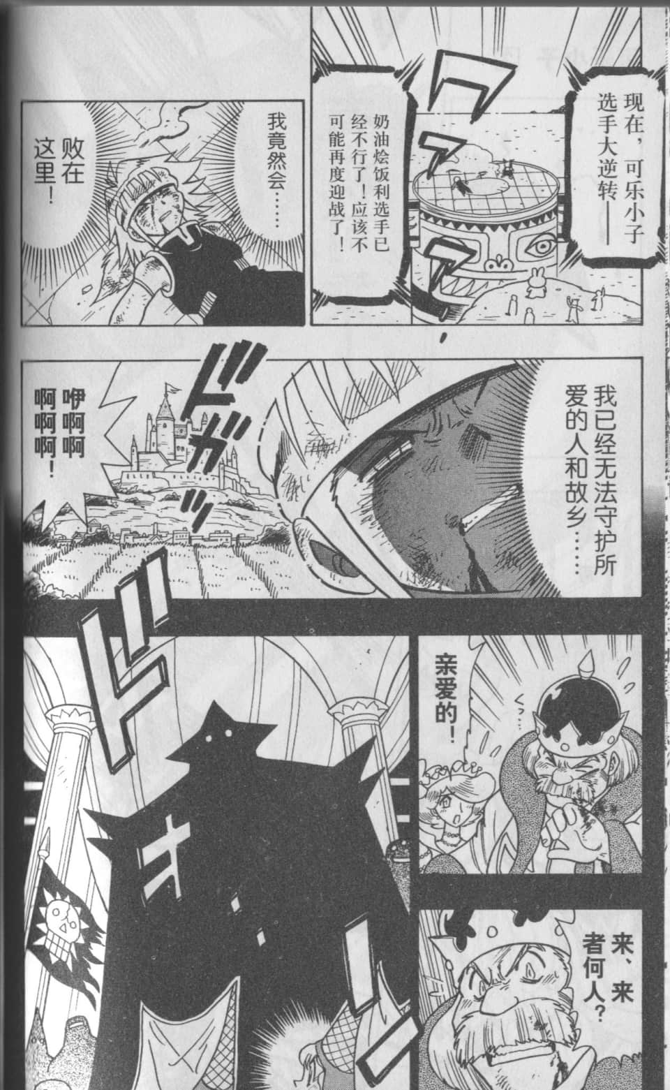 Page 141