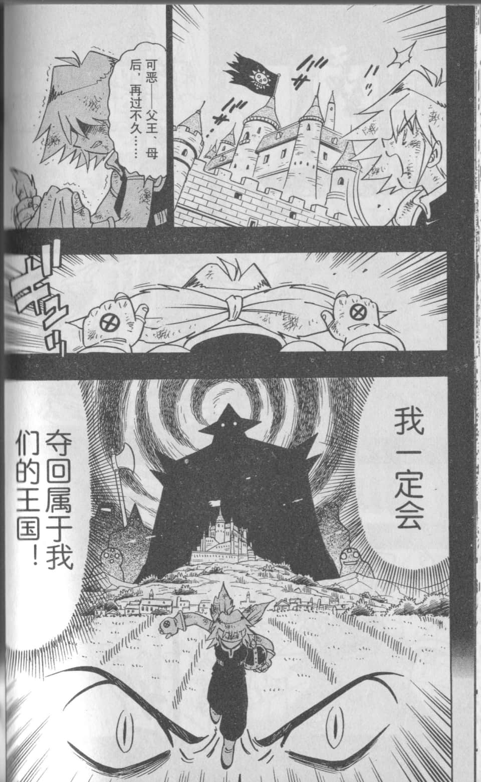 Page 145