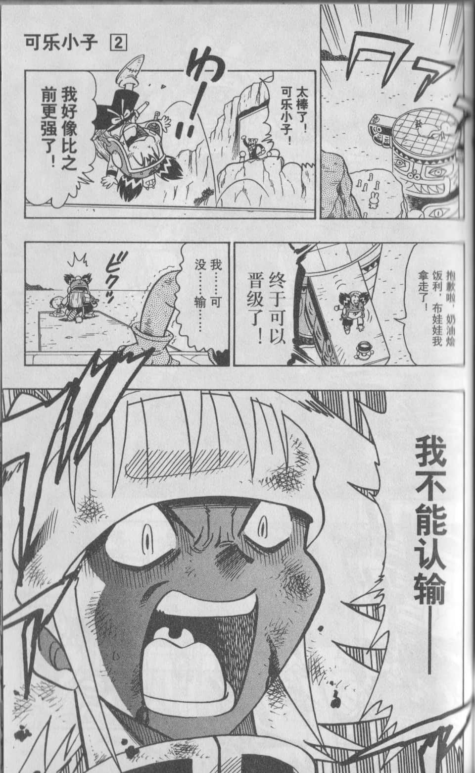 Page 146